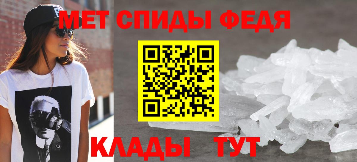 Амфетамин 97% Миасс