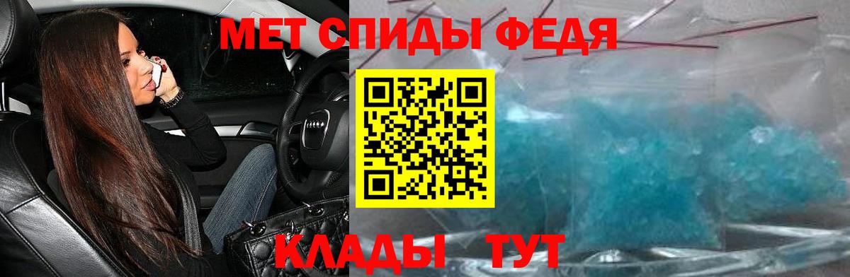Миасс    ССЫЛКА  Вход с VPN  АМФЕТАМИН Розовый 