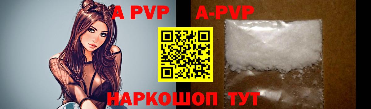 А ПВП СК КРИС  Alfa_PVP СК КРИС  Миасс  Вход с VPN  Альфа ПВП крисы CK 