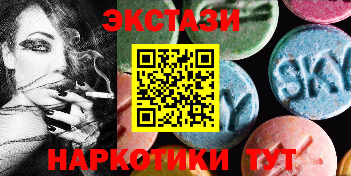 Ecstasy 280 MDMA  Экстази louis Vuitton  Миасс  Экстази  Вход с VPN 