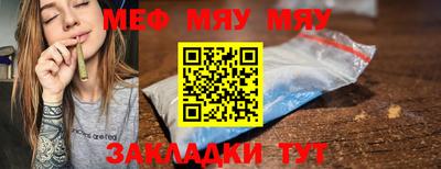 MESCALINE Кизляр