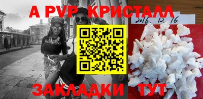 MESCALINE Кизляр