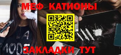 MESCALINE Кизляр