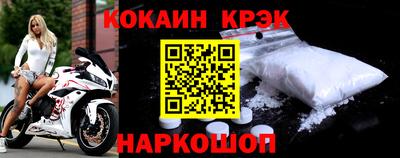 альфа пвп Керчь