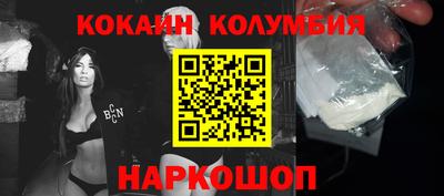 MESCALINE Кизляр