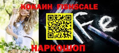 MESCALINE Кизляр