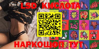 альфа пвп Керчь