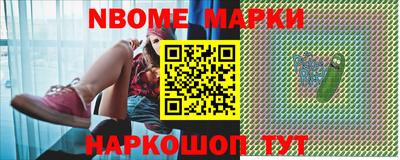 альфа пвп Керчь