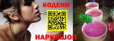 кокаин Каменск-Шахтинский