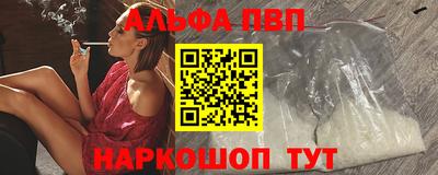 MESCALINE Кизляр