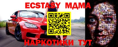 MESCALINE Кизляр