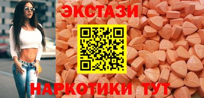 MESCALINE Кизляр