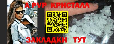 альфа пвп Керчь