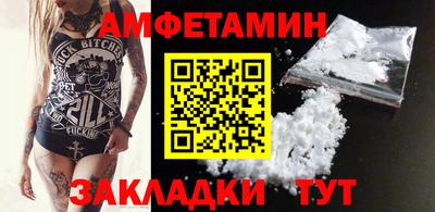 MESCALINE Кизляр