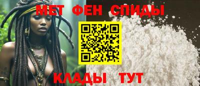 альфа пвп Керчь