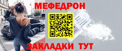 альфа пвп Керчь