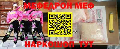 MESCALINE Кизляр