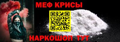 MESCALINE Кизляр