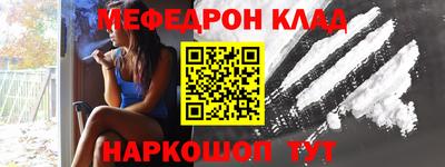 спайс Когалым