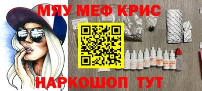 альфа пвп Керчь