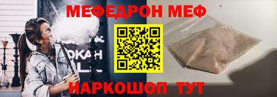 альфа пвп Керчь