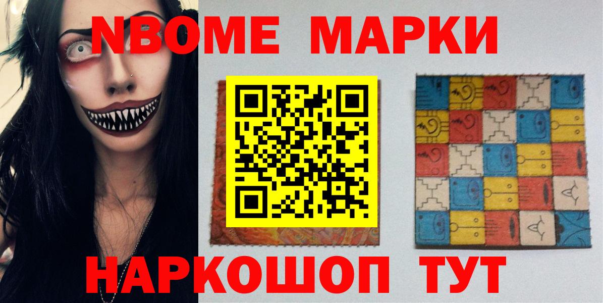 ЛСД экстази кислота Миасс