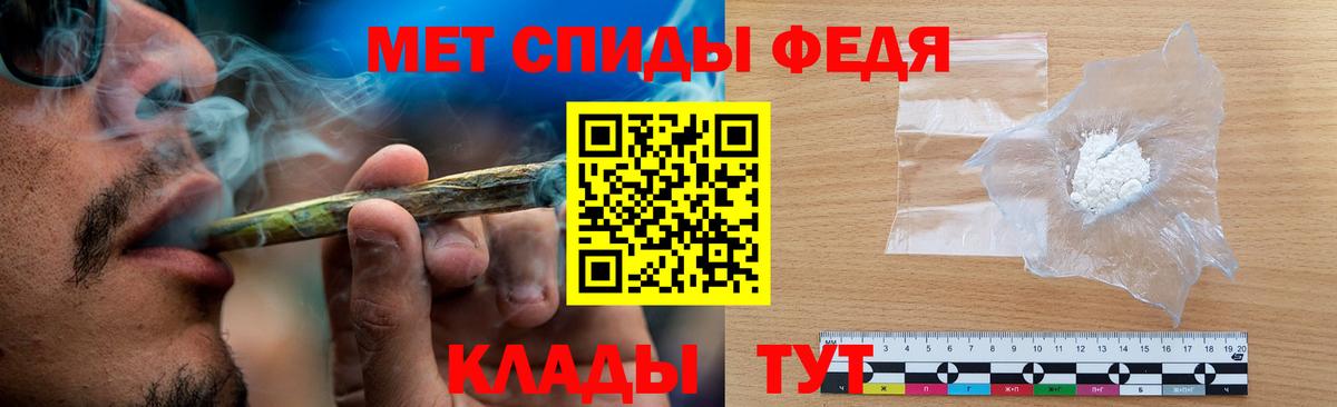 МЕТАМФЕТАМИН Декстрометамфетамин 99.9%  Вход с VPN  Миасс  МЕТАМФЕТАМИН Декстрометамфетамин 99.9% 