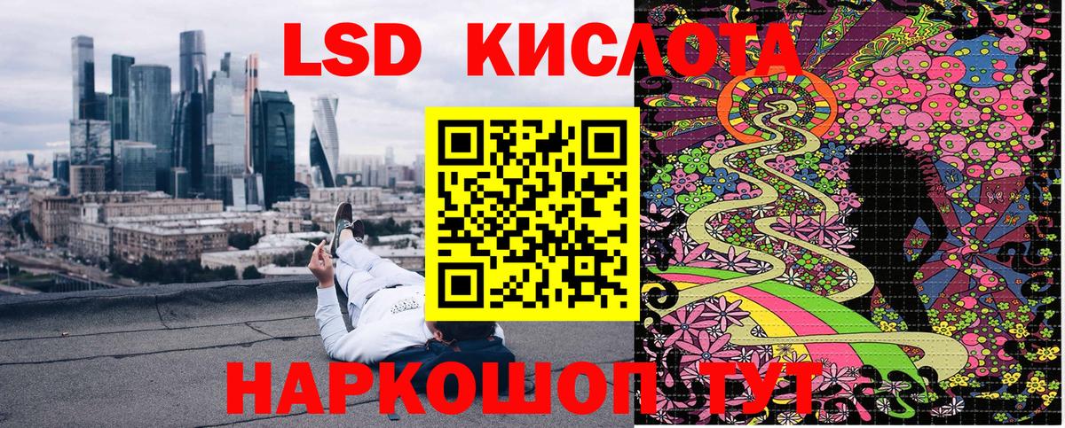 Марки 25I-NBOMe 1,5мг  Марки 25I-NBOMe 1,5мг  Вход с VPN  Миасс 