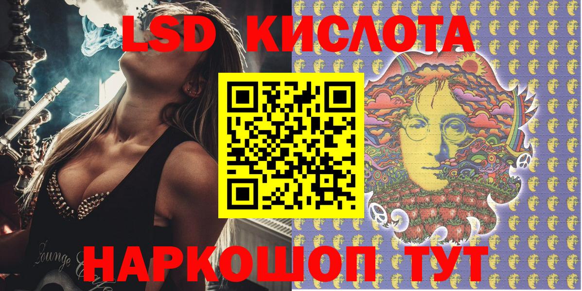 Марки NBOMe 1500мкг Миасс