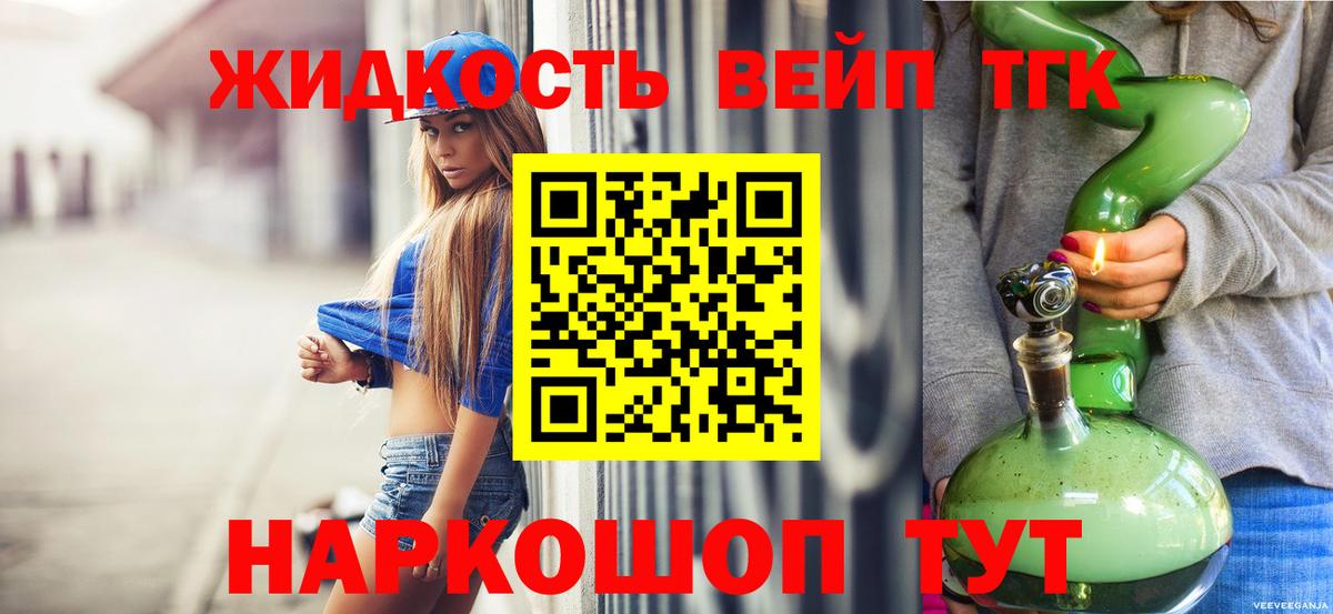 АМФ кристаллы  ЭКСТАЗИ  ГЕРОИН  Меф   ТГК  Канабис  Миасс  NBOMe  ГАШИШ  Вход с VPN 