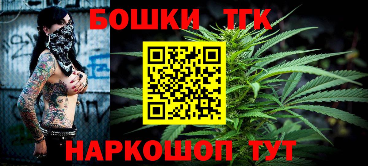 Бошки марихуана LSD WEED Миасс
