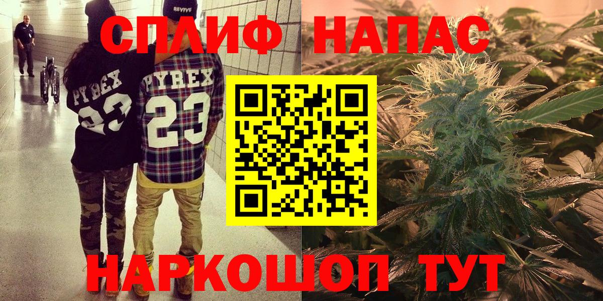 КОКАИН Миасс